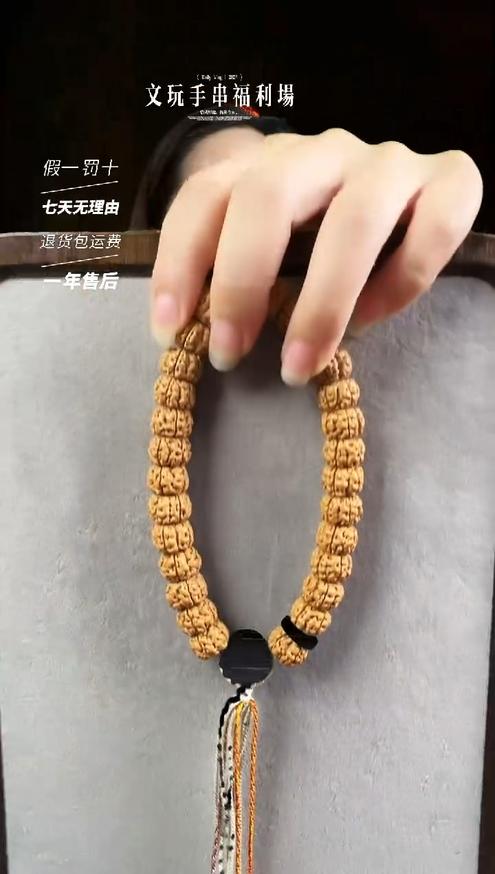 金刚菩提手串精品盘龙纹手持