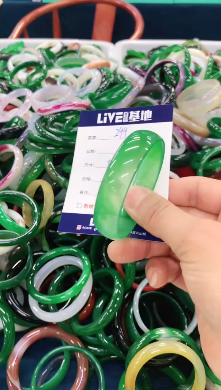 手镯玛瑙/玉髓未镶嵌299