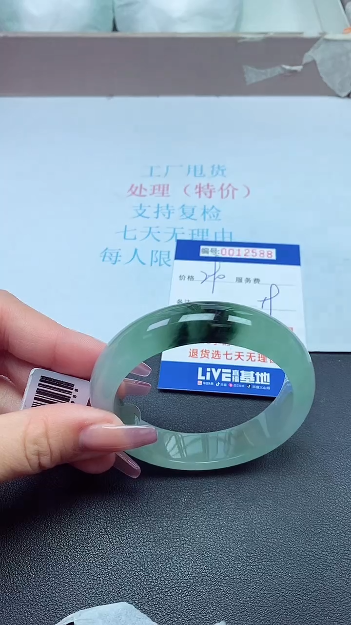  饰品以实物为准0012588