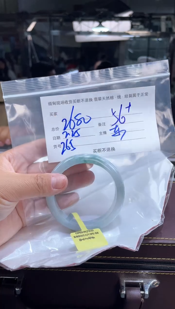 【闪购商品】定制翡翠手镯未镶嵌毛货手镯需精细抛光/56.3