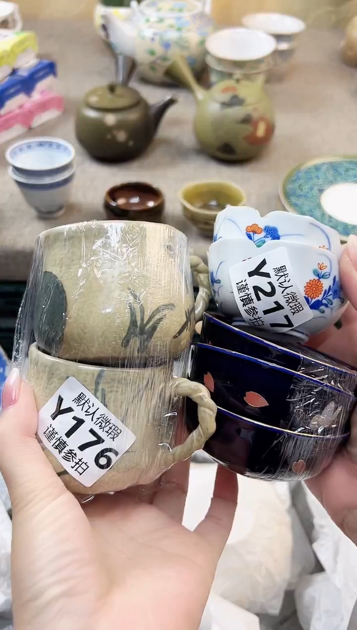 瓷片泰**润         176         