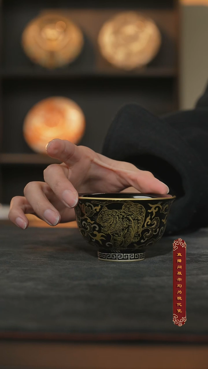 厚山柴窑错金银压手杯守护山君70ml