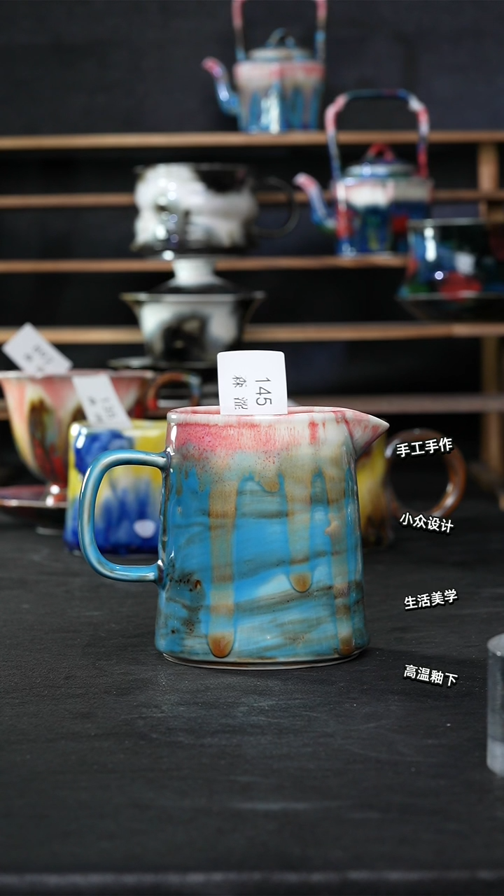设计师款景德镇森涩手创微瑕（食品级）145