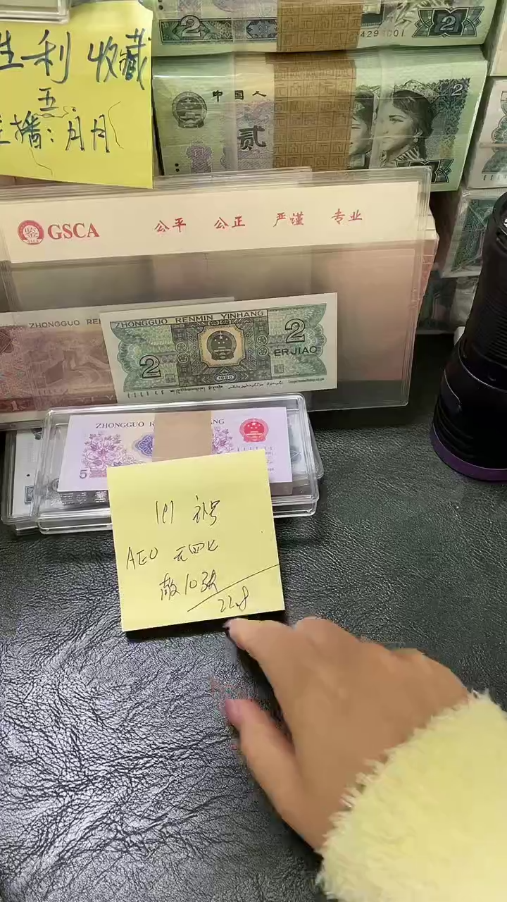 191 AE冠 补号 无47 散票10 张