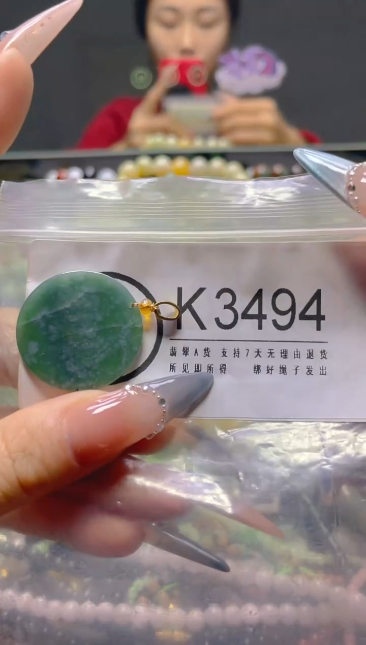 颈饰未镶嵌翡翠/K/翡翠A货，一件也是批发价