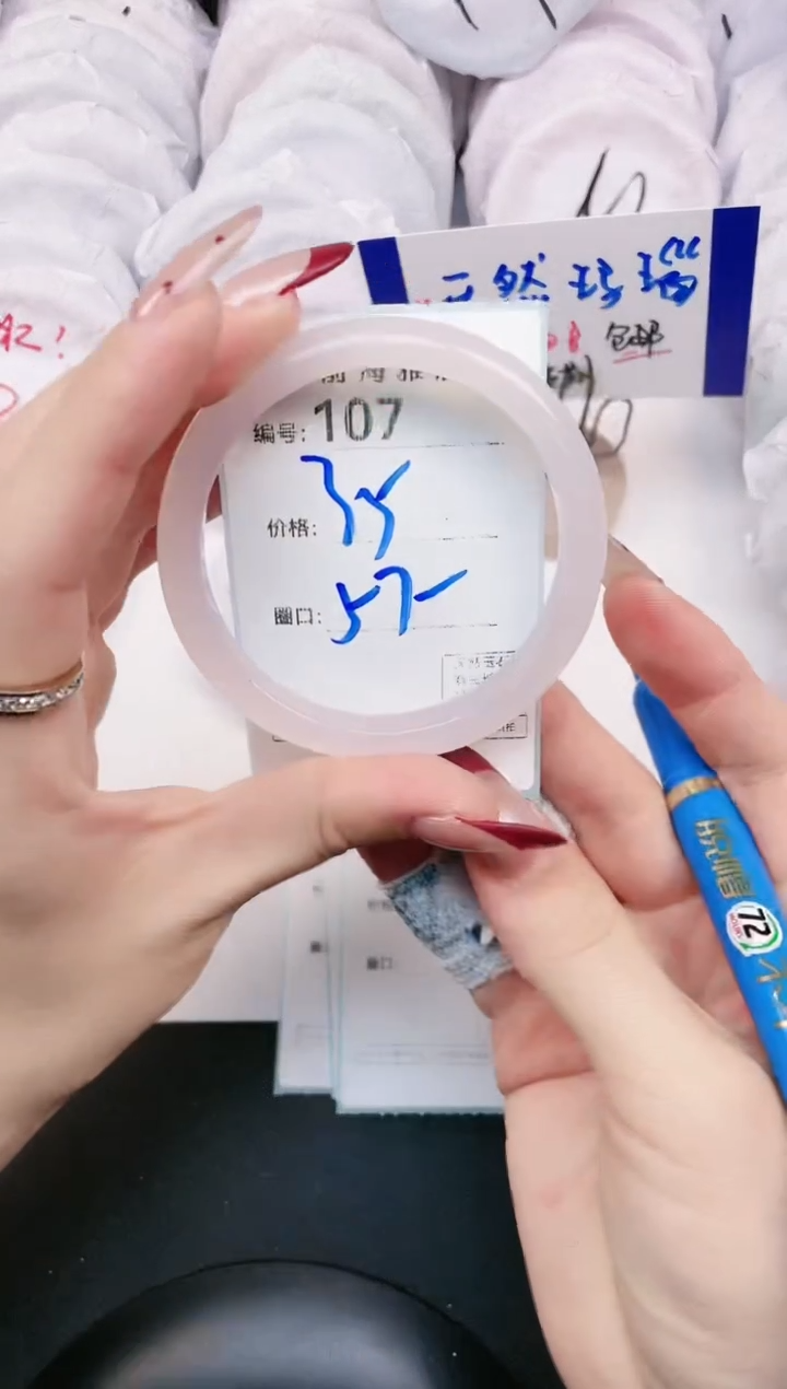 【闪购商品】玛瑙/玉髓手镯未镶嵌107