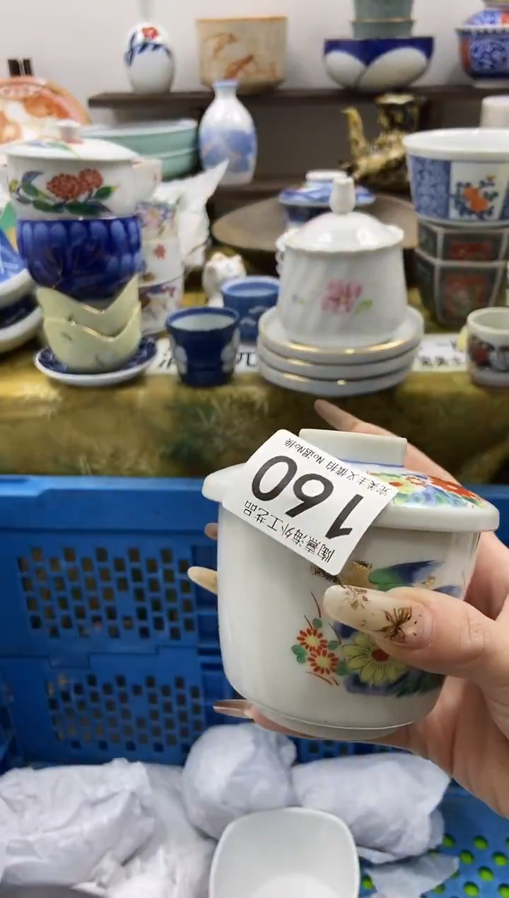 自**！陶熹瓷器~全场满18包邮哦~