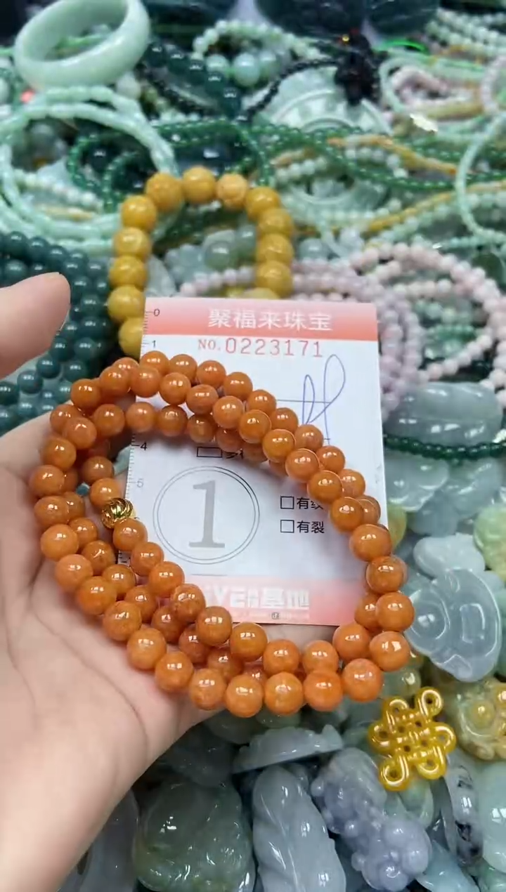 未镶嵌挂件翡翠闪购0223171