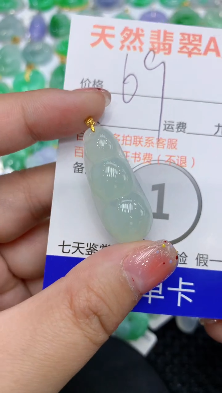 【闪购商品】翡翠颈饰18K金镶嵌111111111111