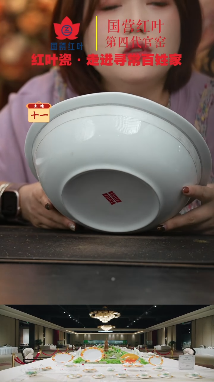 陶瓷1个微瑕雅典娜10英寸带盖品呙（身）（直播间样品）