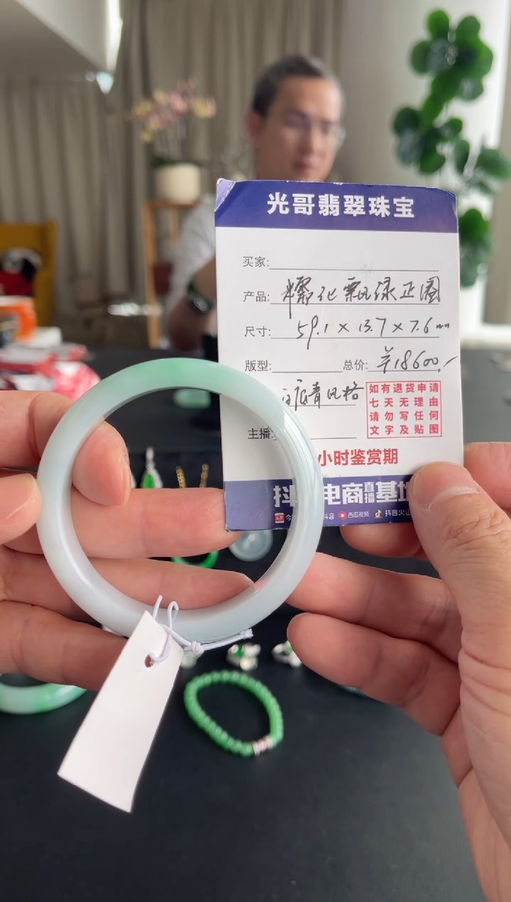 未镶嵌手镯翡翠光哥特推翡翠糯化飘绿正圈手镯