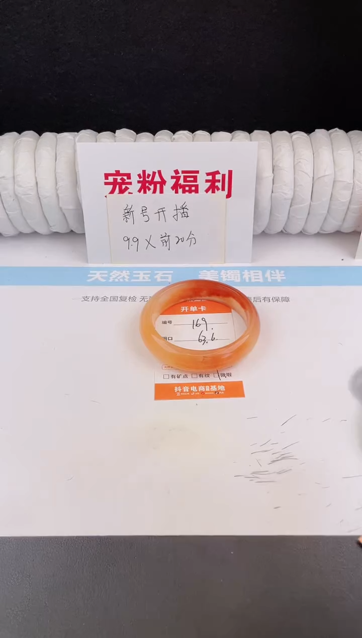 未镶嵌手镯石英质玉169