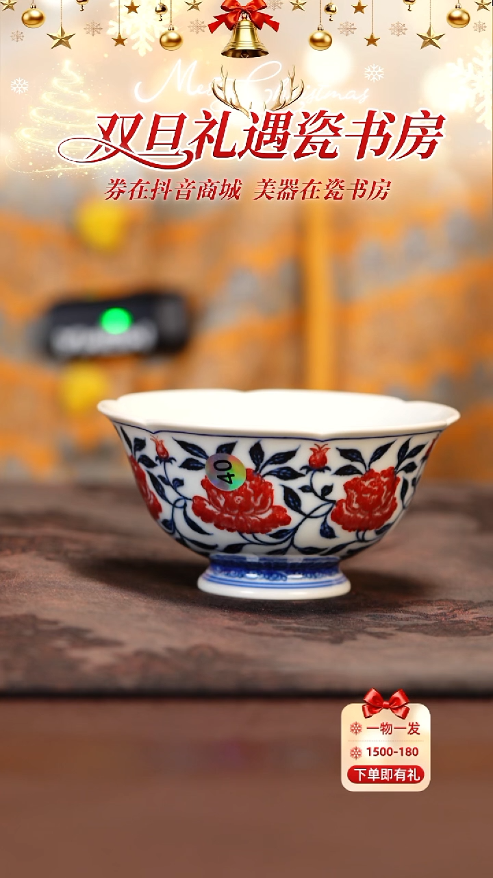 杯子陶瓷永明111111