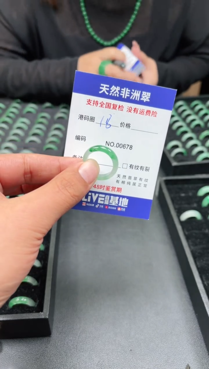 未镶嵌石英质玉戒圈18