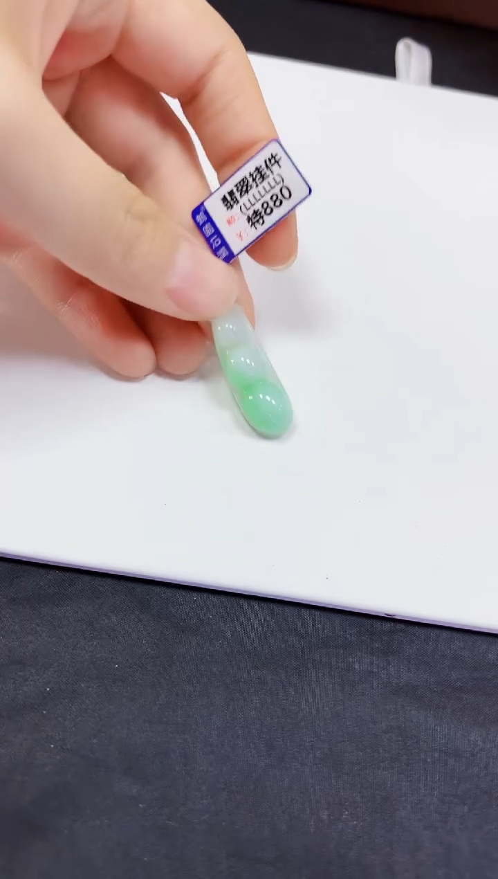 翡翠未镶嵌颈饰挂件