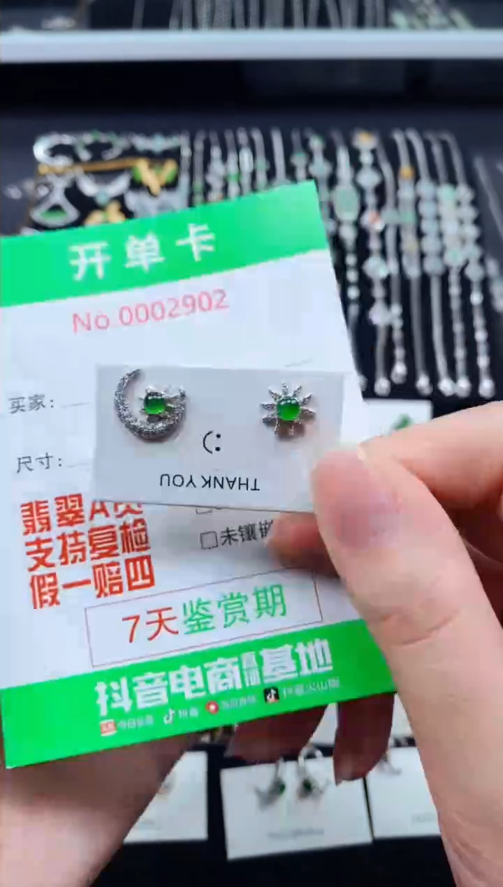 【闪购商品】翡翠戒指银S925镶嵌2902