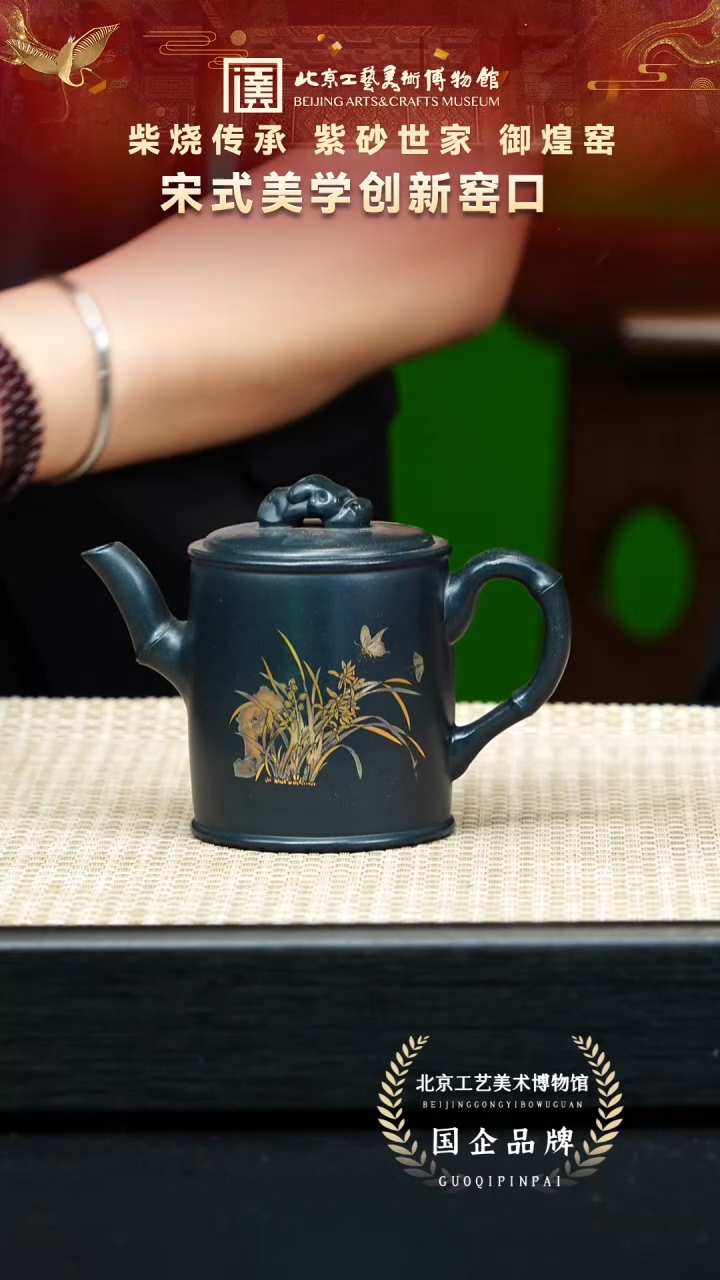 茶壶紫砂32宜兴紫砂 御煌窑专场古乌泥一壶一杯