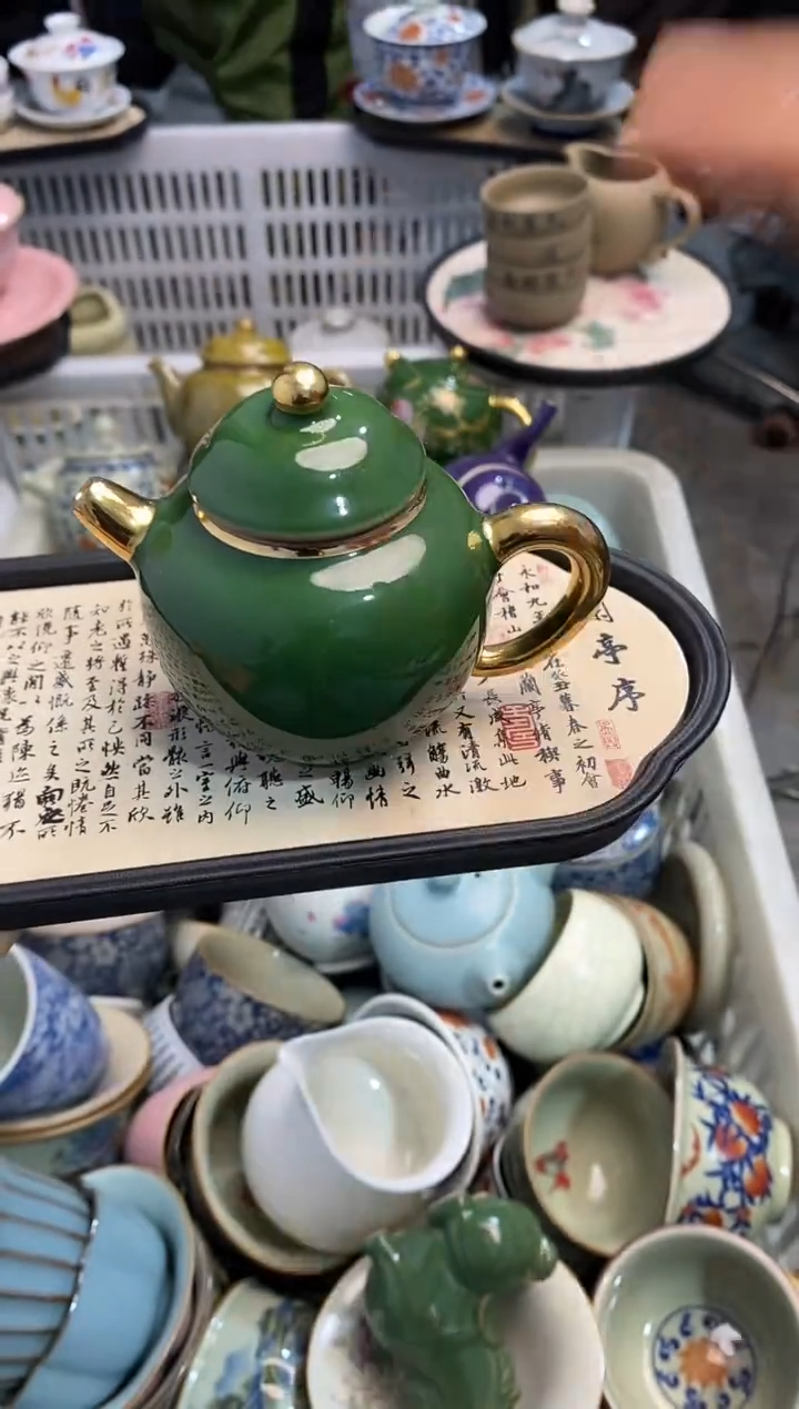 高端 茶壶 茶杯 茶具 轻轻微瑕