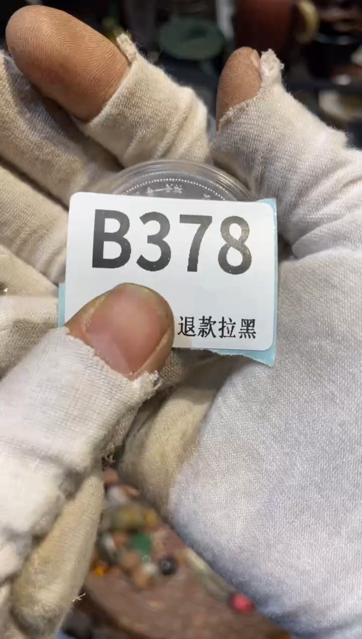 陶瓷V****岁三姐真不赖火爆火爆