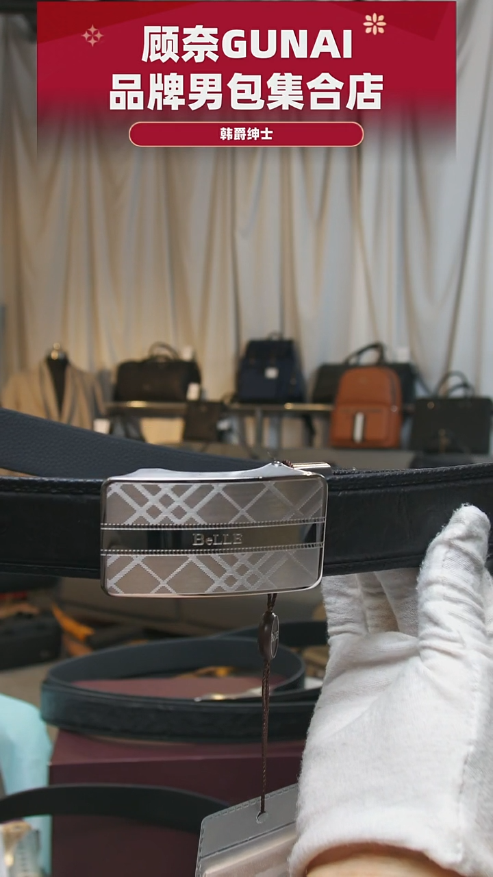 鸵鸟皮（革）韩爵绅士包包皮具/0963【长度自行备注】