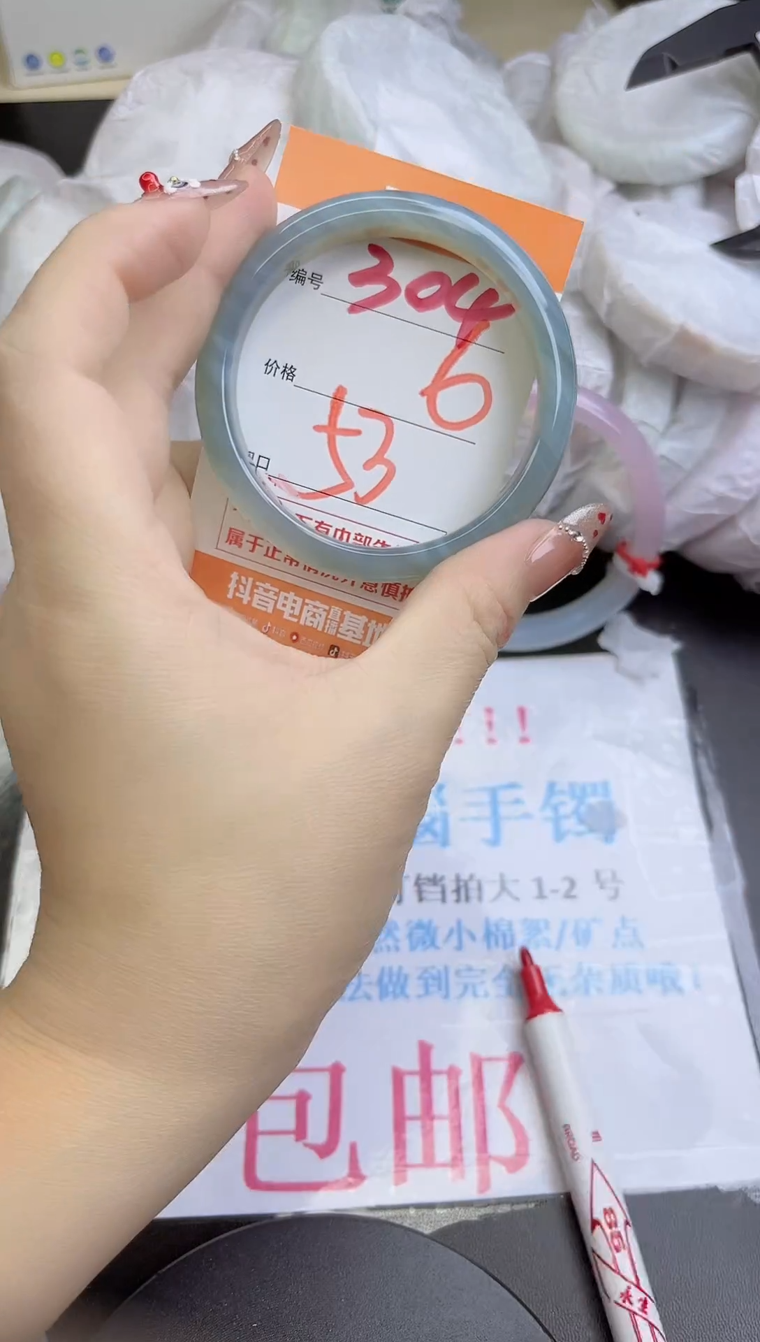 手镯玛瑙/玉髓未镶嵌304