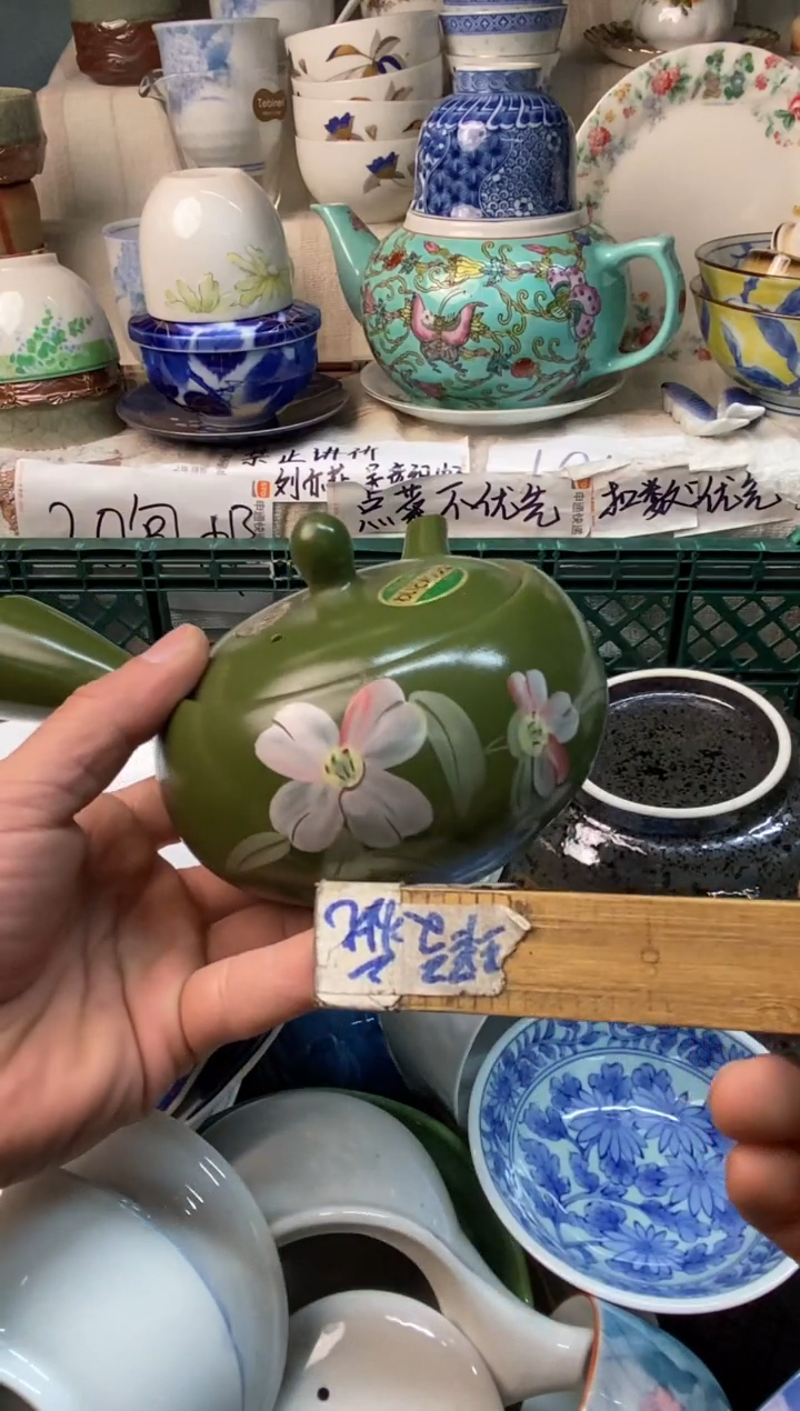 瓷片孔***飞感谢您一直以来的支持080
