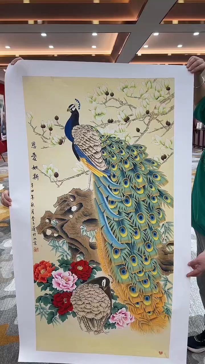 【闪购商品】国画2.23-国检-李玉莲-工笔四尺-40