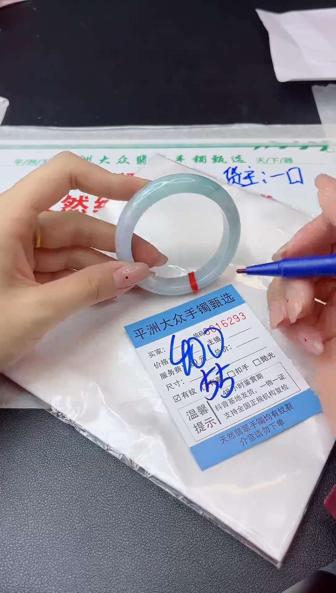 【闪购商品】翡翠手镯未镶嵌翡翠手镯