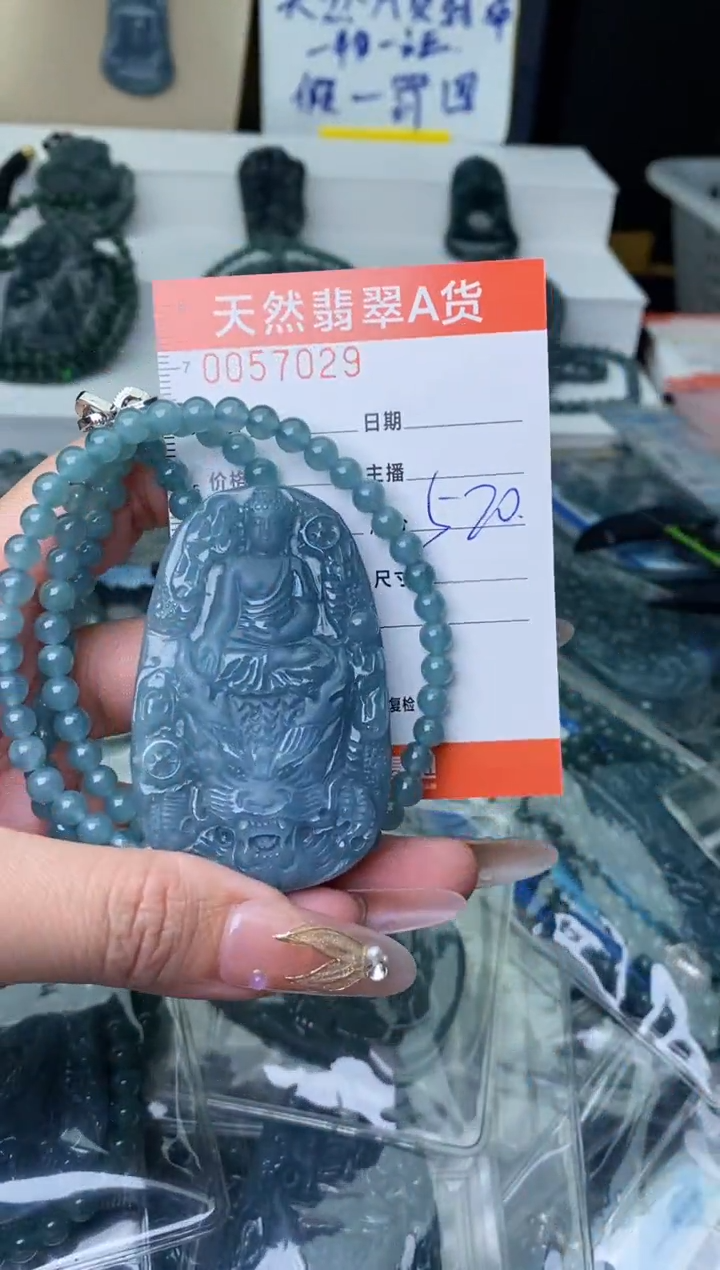 【闪购商品】翡翠颈饰未镶嵌··········