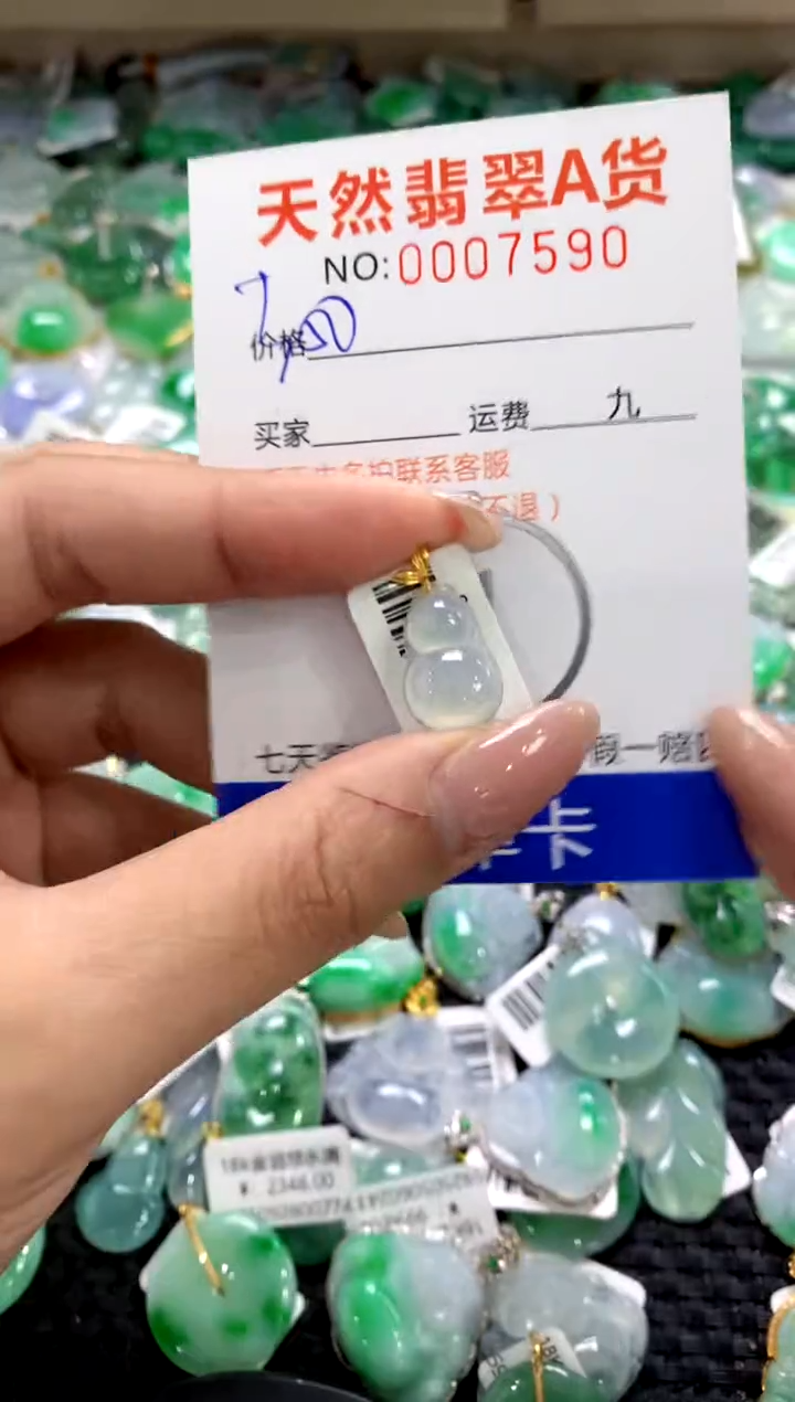 颈饰18K金镶嵌翡翠1111111111111111