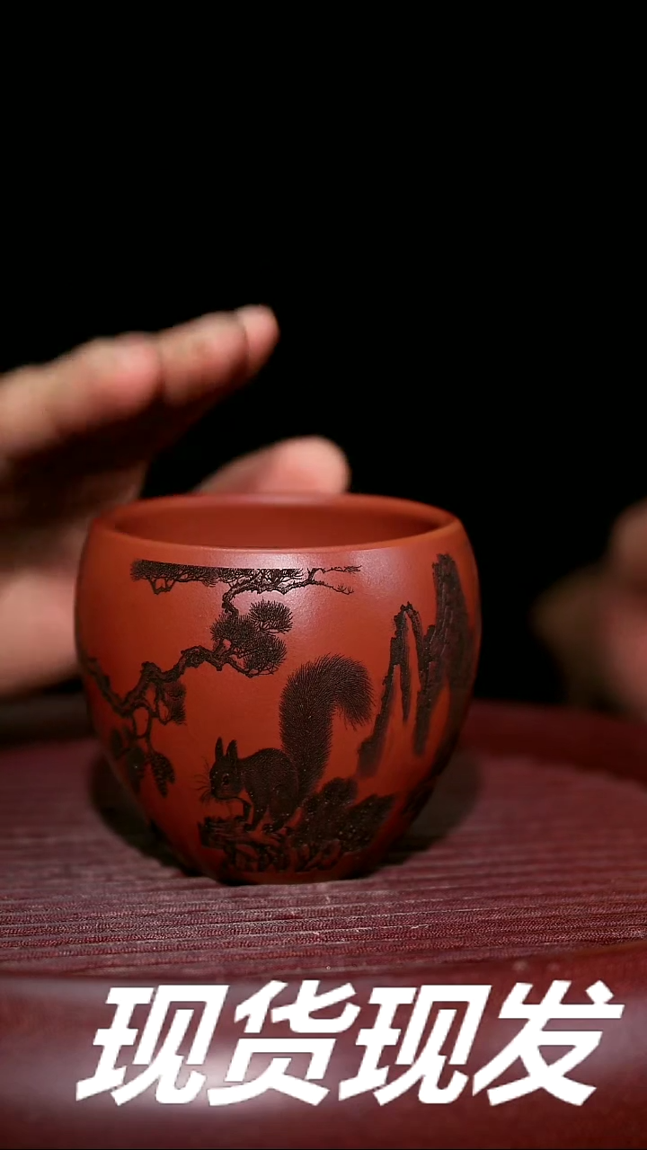 【闪购商品】紫砂茶杯紫砂主人杯福利