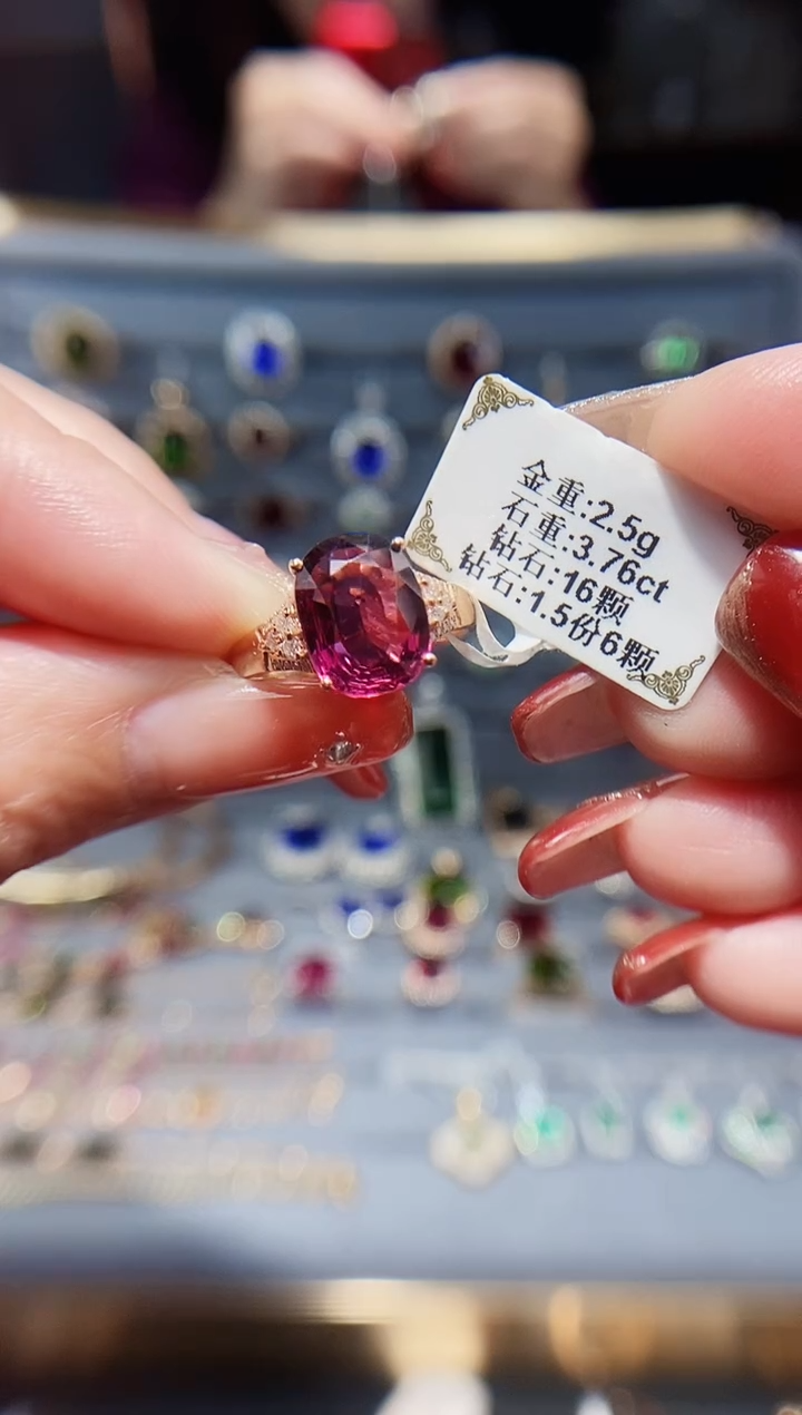 【闪购商品】碧玺戒指18K金镶嵌3.76.