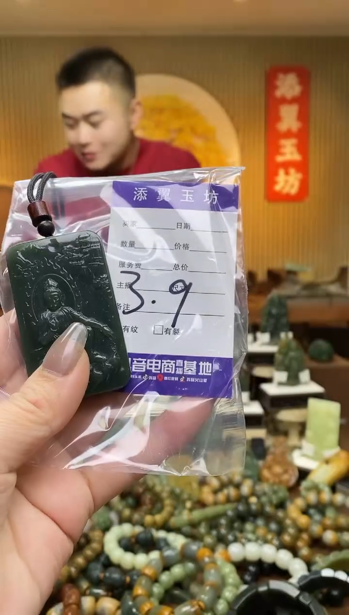 【闪购商品】和田玉吊坠未镶嵌多样性随机发一