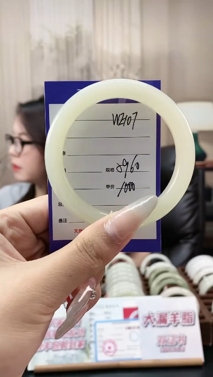 未镶嵌手镯和田玉WE107微色差