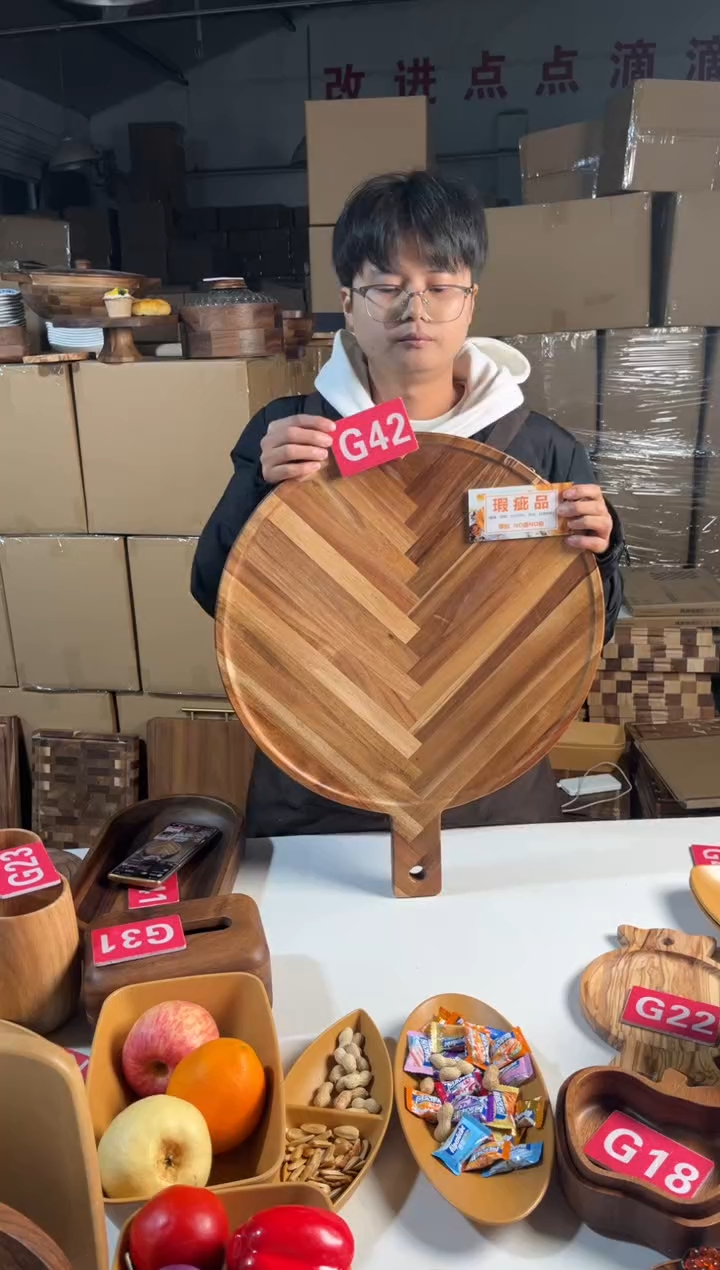 木闪购2025/12/27 G42瑕疵品