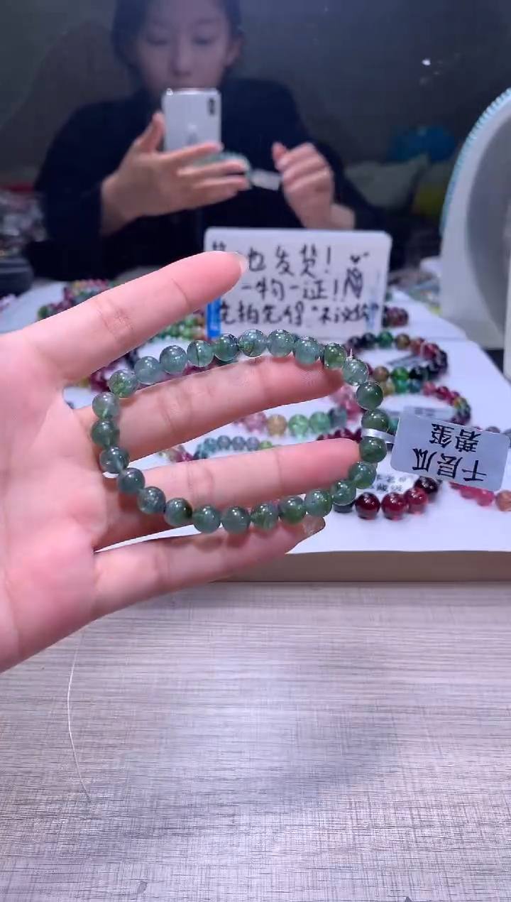 【闪购商品】碧玺手链未镶嵌A97【天然碧玺】