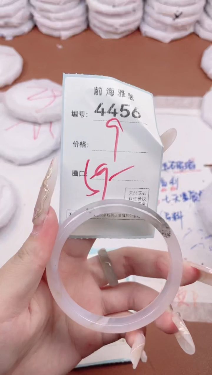 【闪购商品】玛瑙/玉髓手镯未镶嵌4456