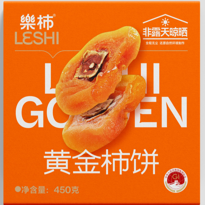 乐柿非露天晾晒零添加独立包装盒装平乐柿饼黄金柿饼