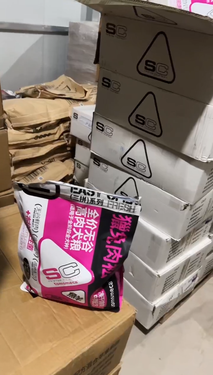 明年9月SC獵兔肉松狗粮1.5kg【粉色包装】