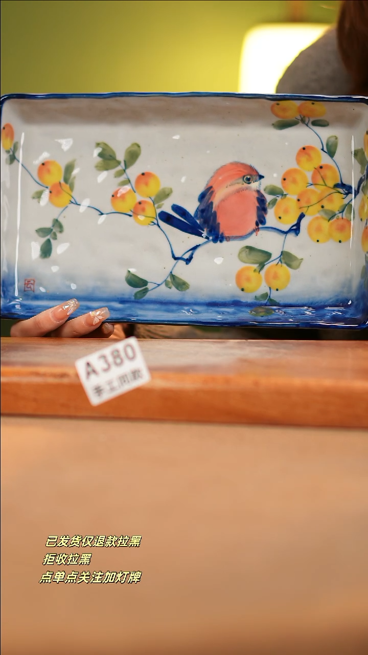 【闪购商品】其他A380窑林瓷业瓷器