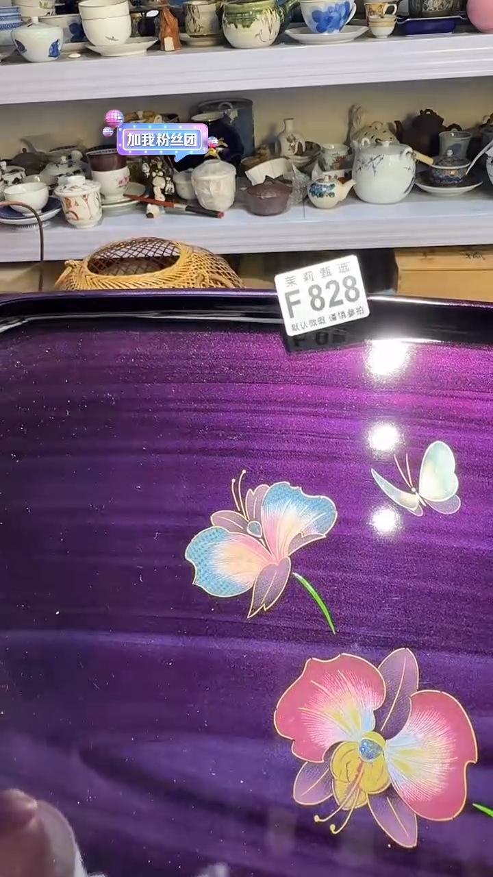 瓷片融****饰茉莉甄选一号商品828