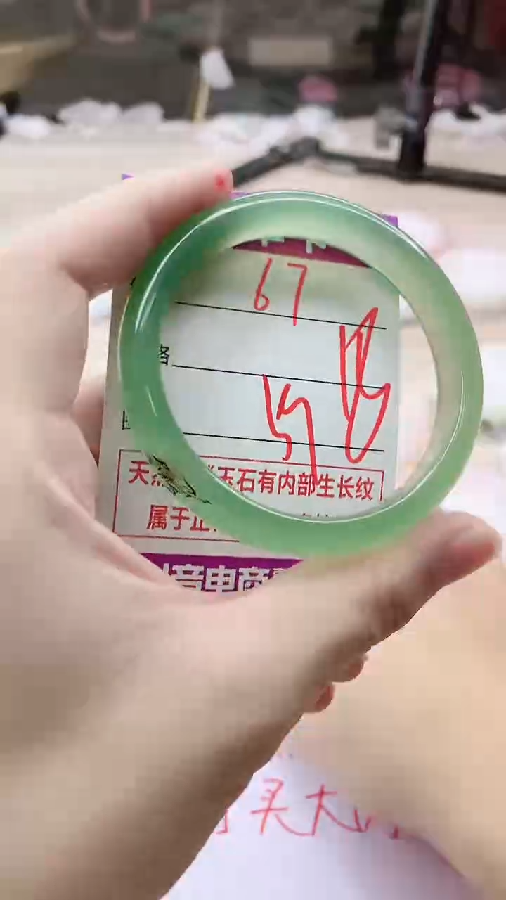 手镯玛瑙/玉髓未镶嵌67