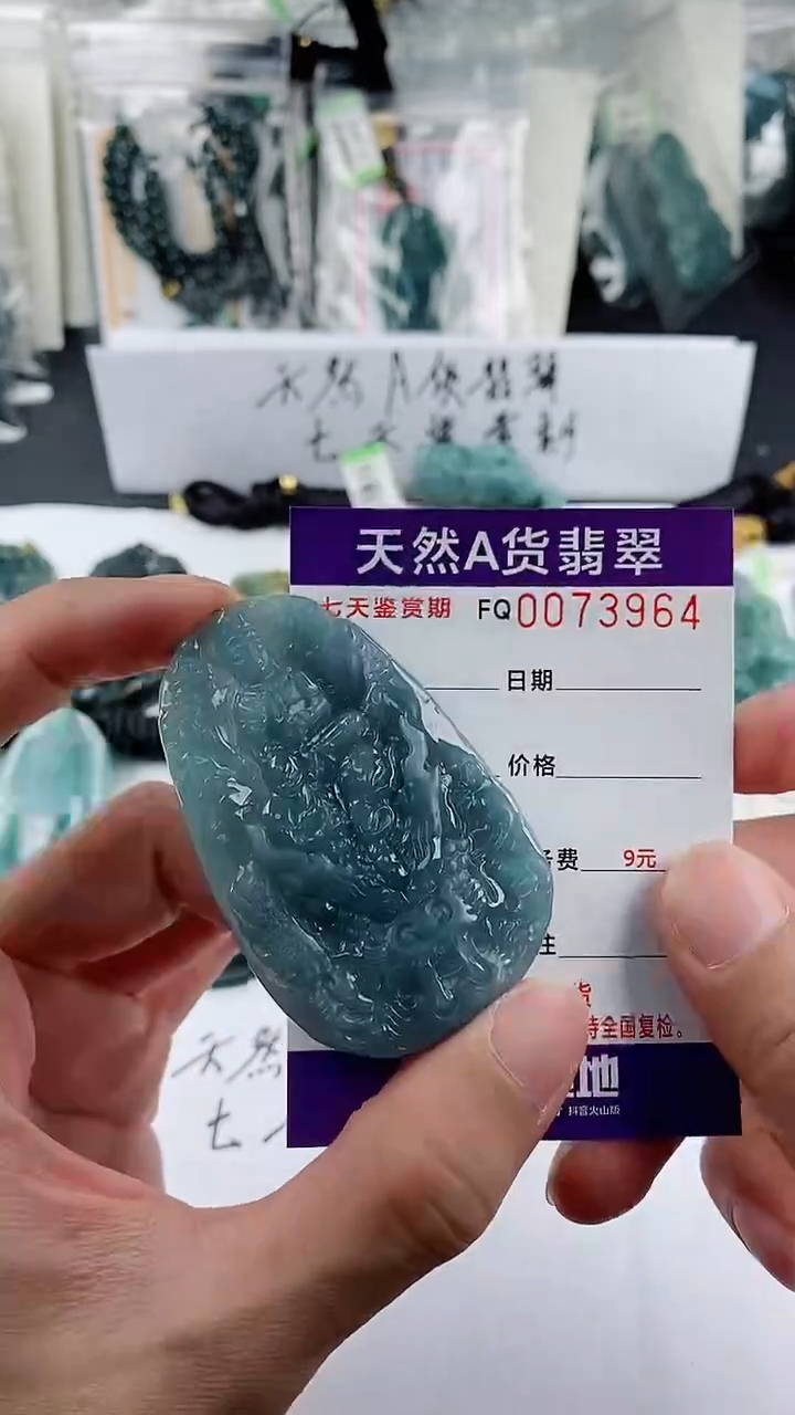 【闪购商品】翡翠颈饰未镶嵌            