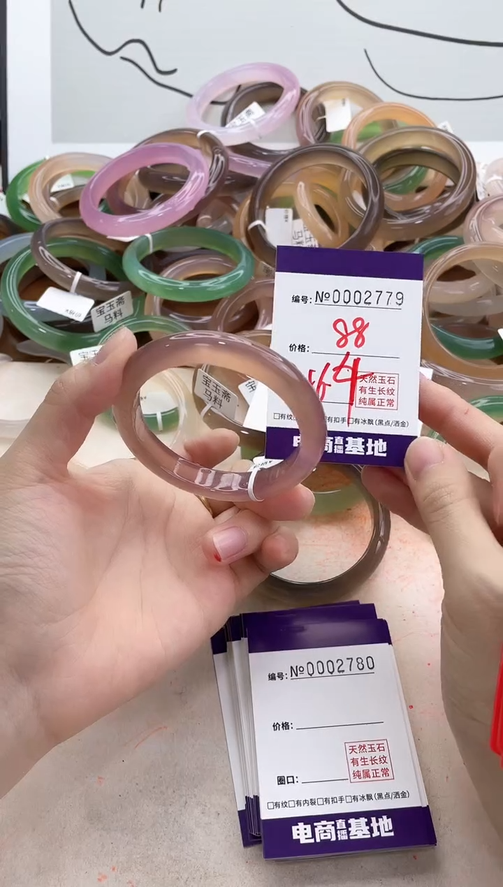 【闪购商品】玛瑙/玉髓手镯未镶嵌2779