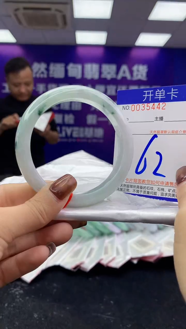 未镶嵌手镯翡翠AAAAAAAAAAAA