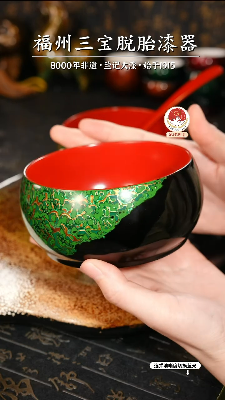 【闪购商品】大漆漆器 绿黑漆碗