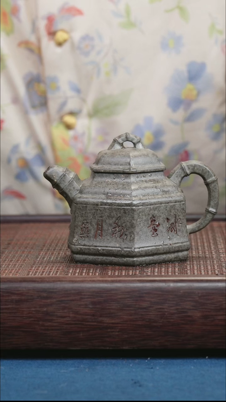 茶壶紫砂紫砂紫砂紫砂紫砂