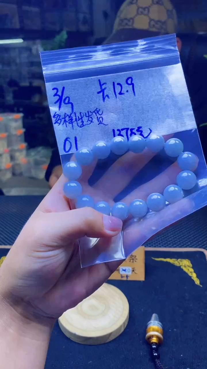 【闪购商品】定制翡翠未镶嵌纯天然缅甸翡翠A货 多样性发货