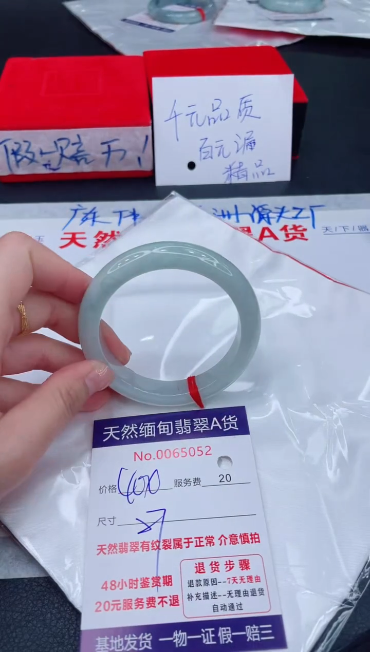 未镶嵌手镯翡翠400.00