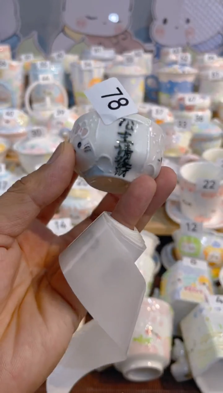 【闪购商品】78号号号号号号号号